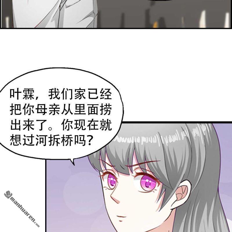 第114回-第114话