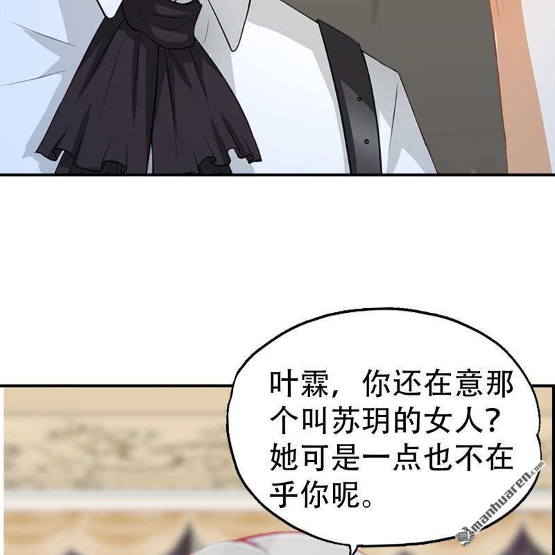 第114回-第114话