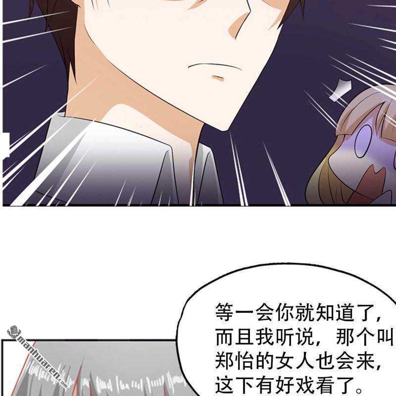 第114回-第114话