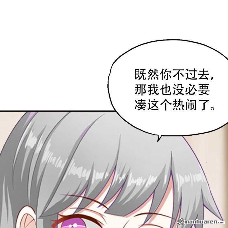 第116回-第116话