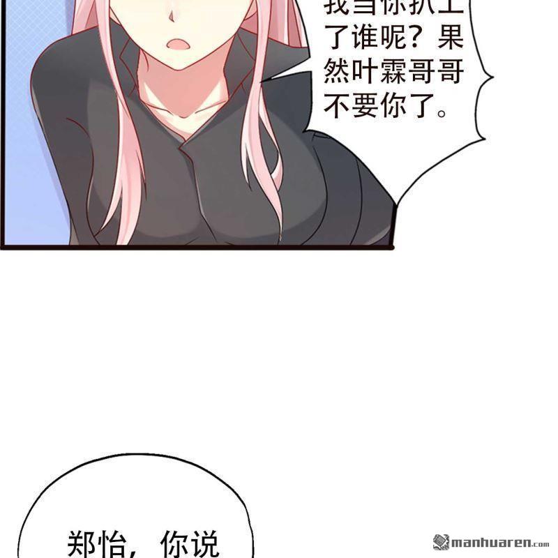 第116回-第116话