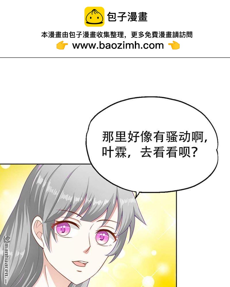 第116回-第116话