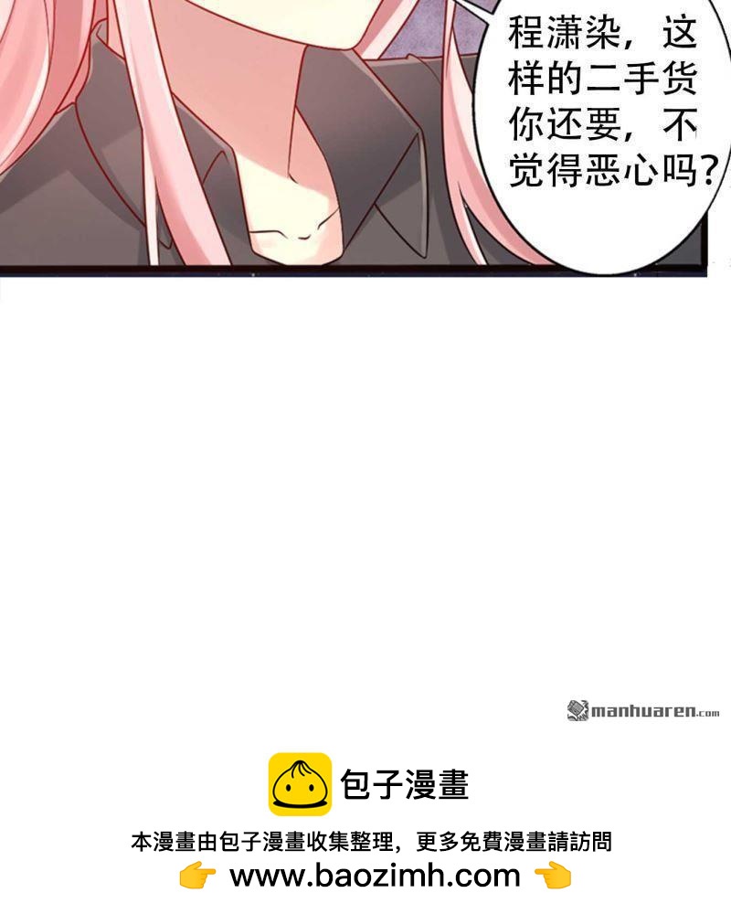 第116回-第116话