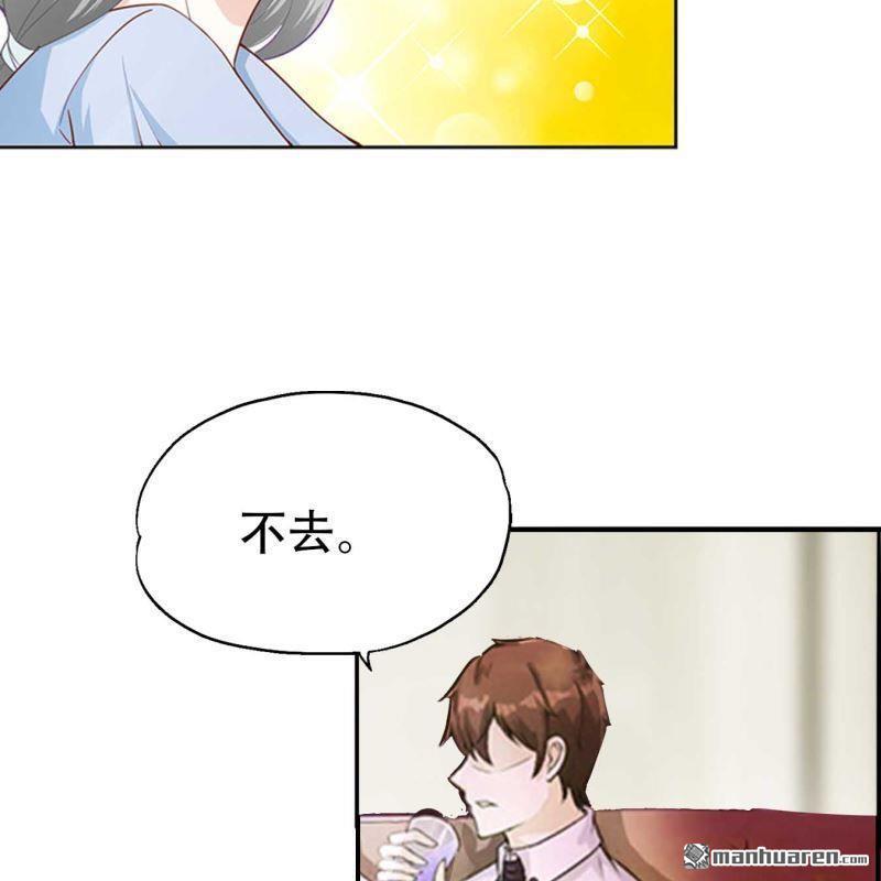 第116回-第116话