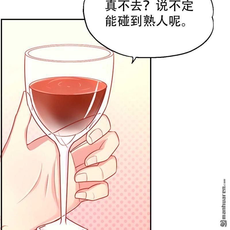 第116回-第116话