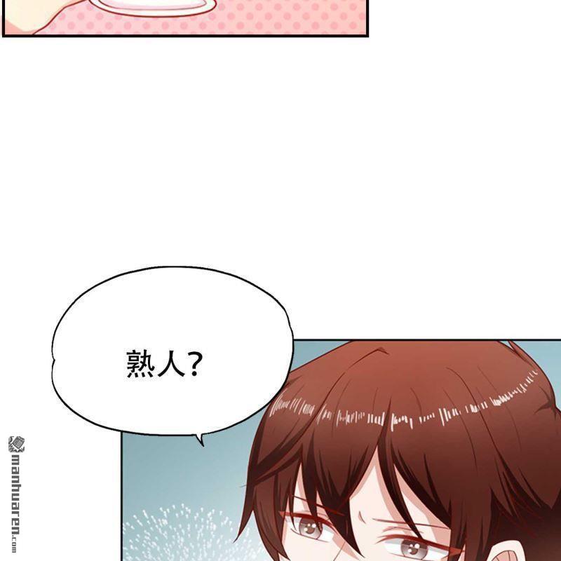第116回-第116话