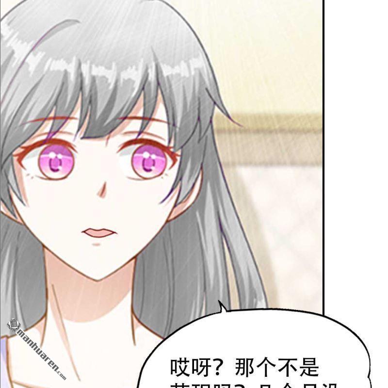 第116回-第116话
