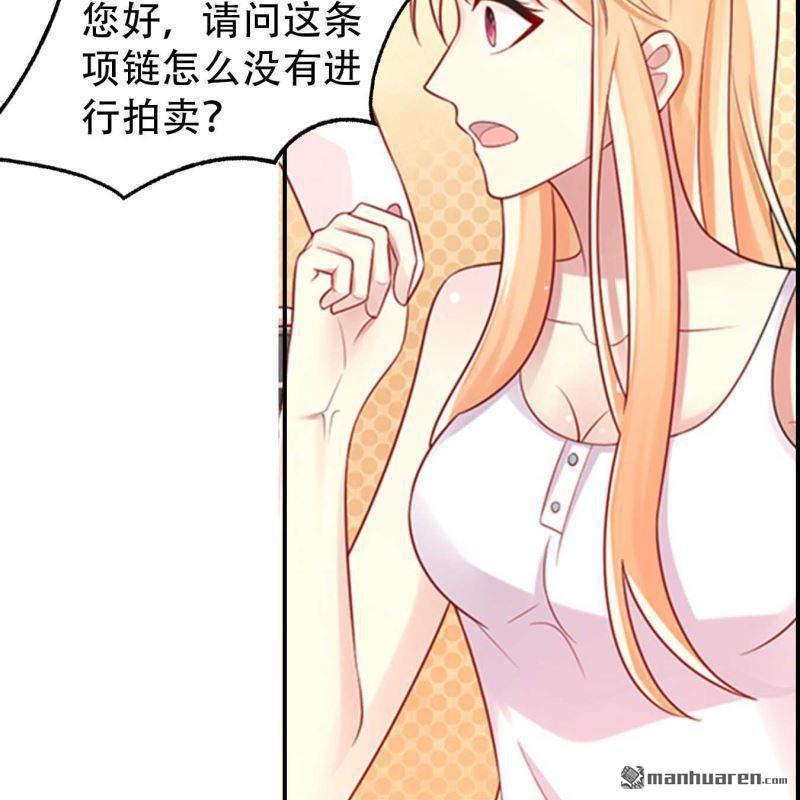 第118回-第118话