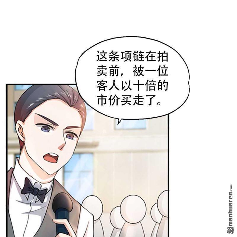 第118回-第118话