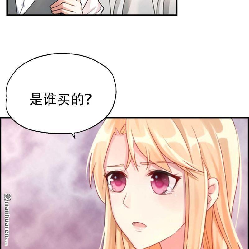 第118回-第118话
