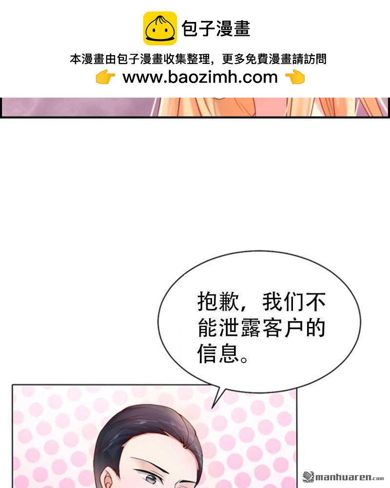 第118回-第118话