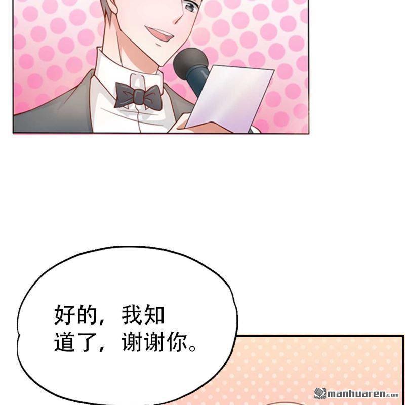 第118回-第118话
