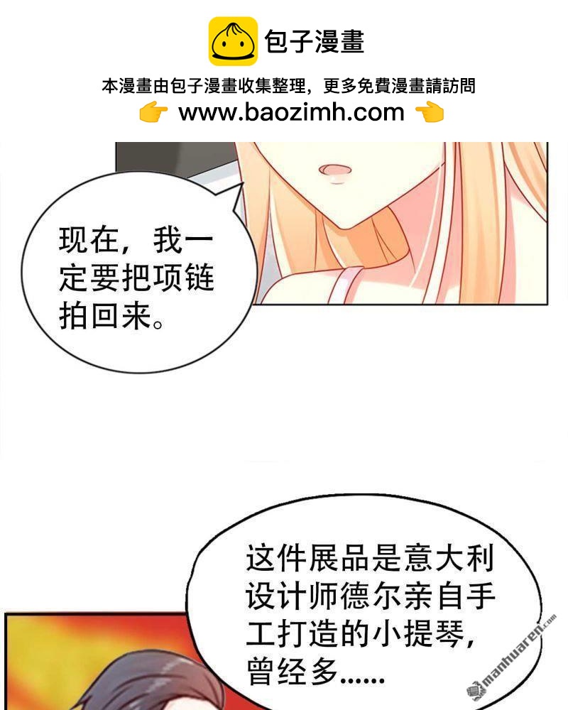 第118回-第118话