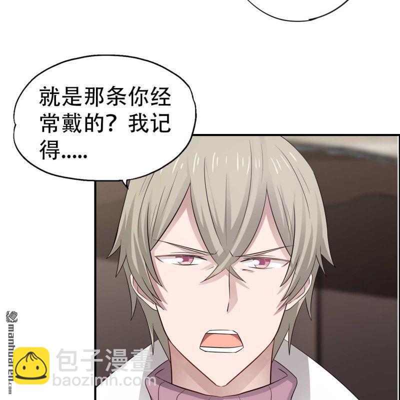 第118回-第118话