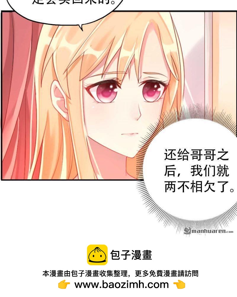 第118回-第118话