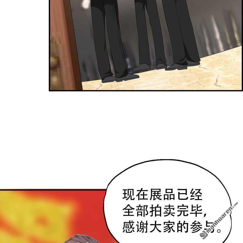 第118回-第118话