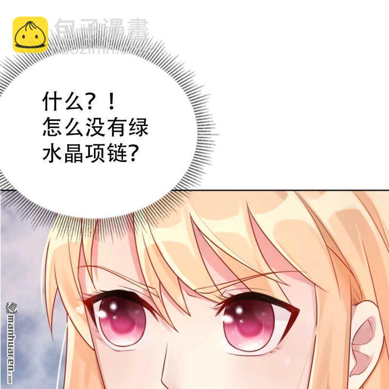 第118回-第118话