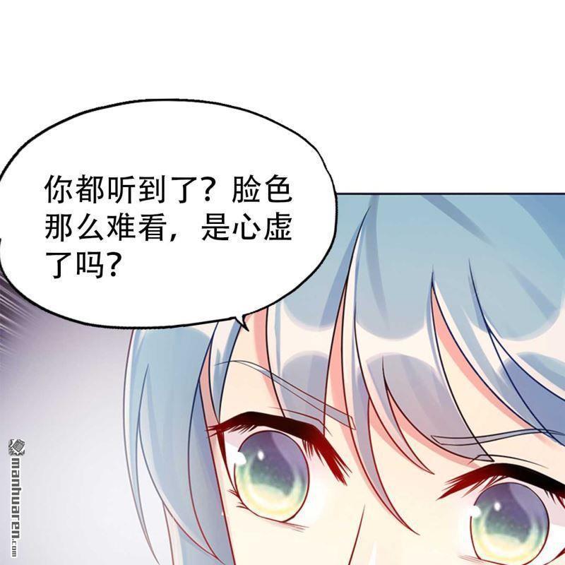 第120回-第120话