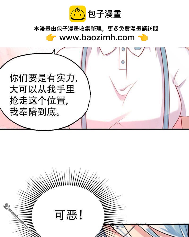 第120回-第120话
