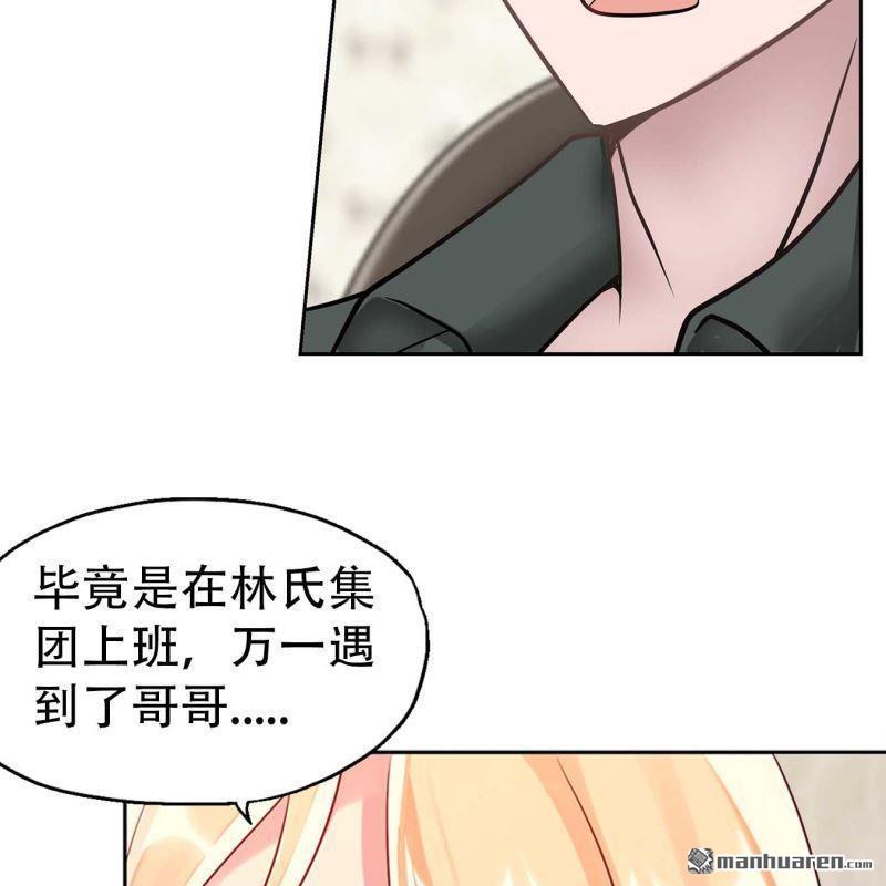 第122回-第122话