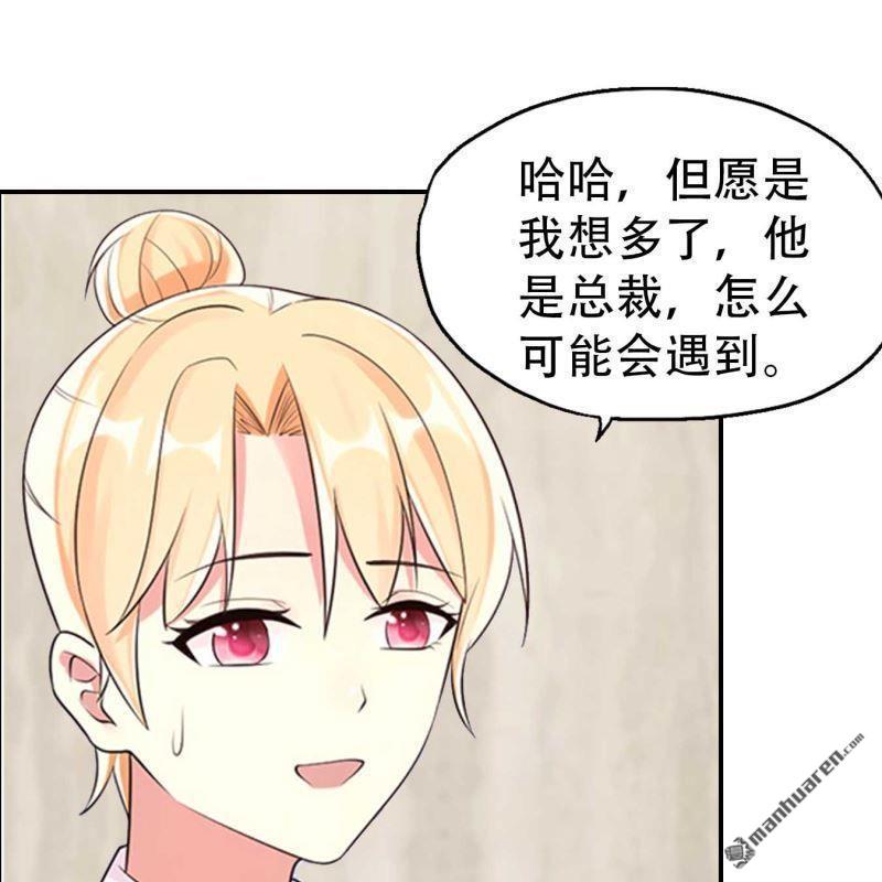 第122回-第122话