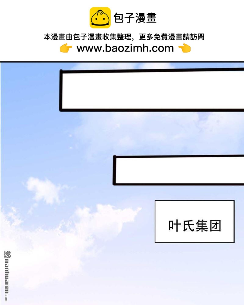 第124回-第124话