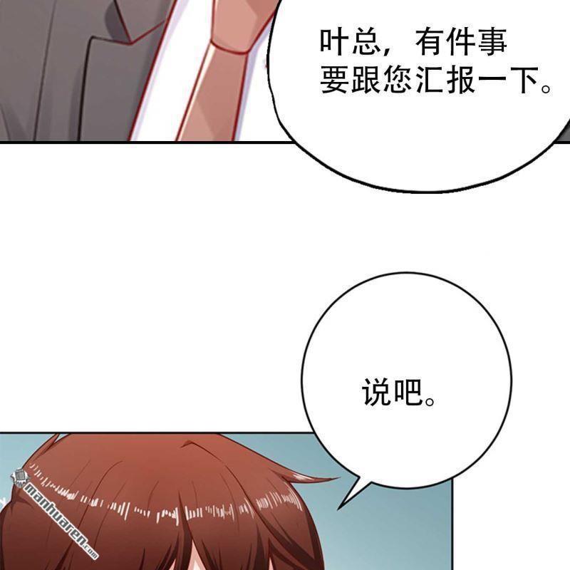 第124回-第124话