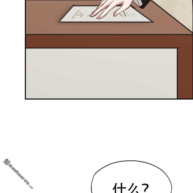第124回-第124话