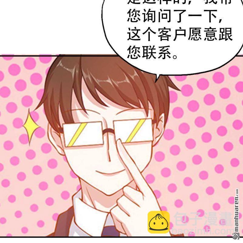 第126回-第126话