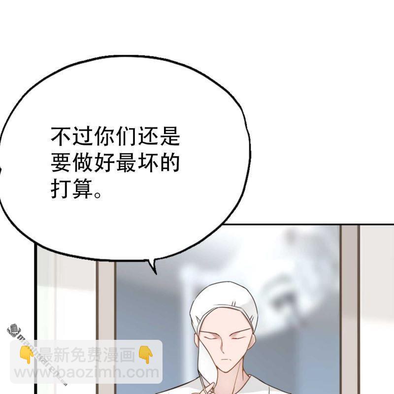 第128回-第128话