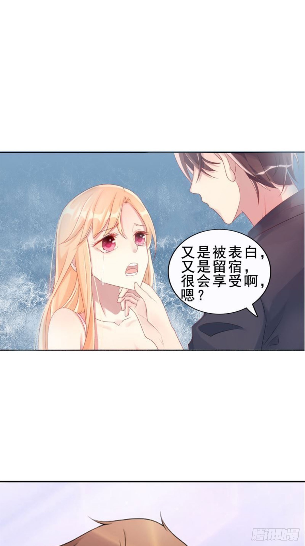 第14话-第14话