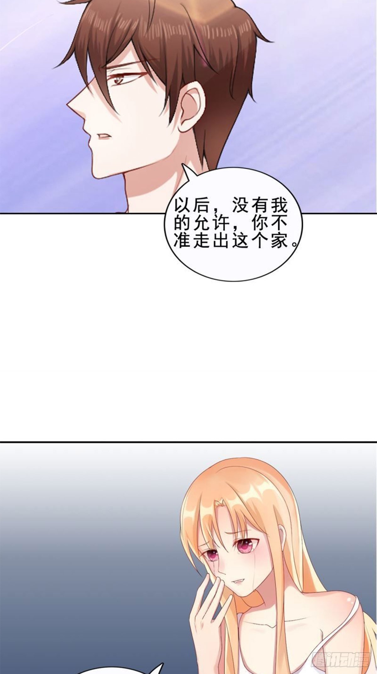 第14话-第14话