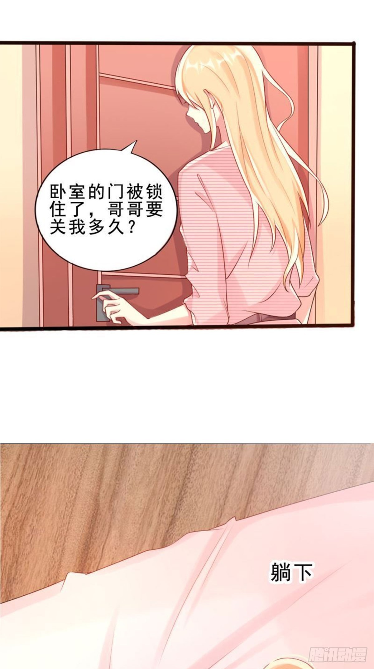 第14话-第14话