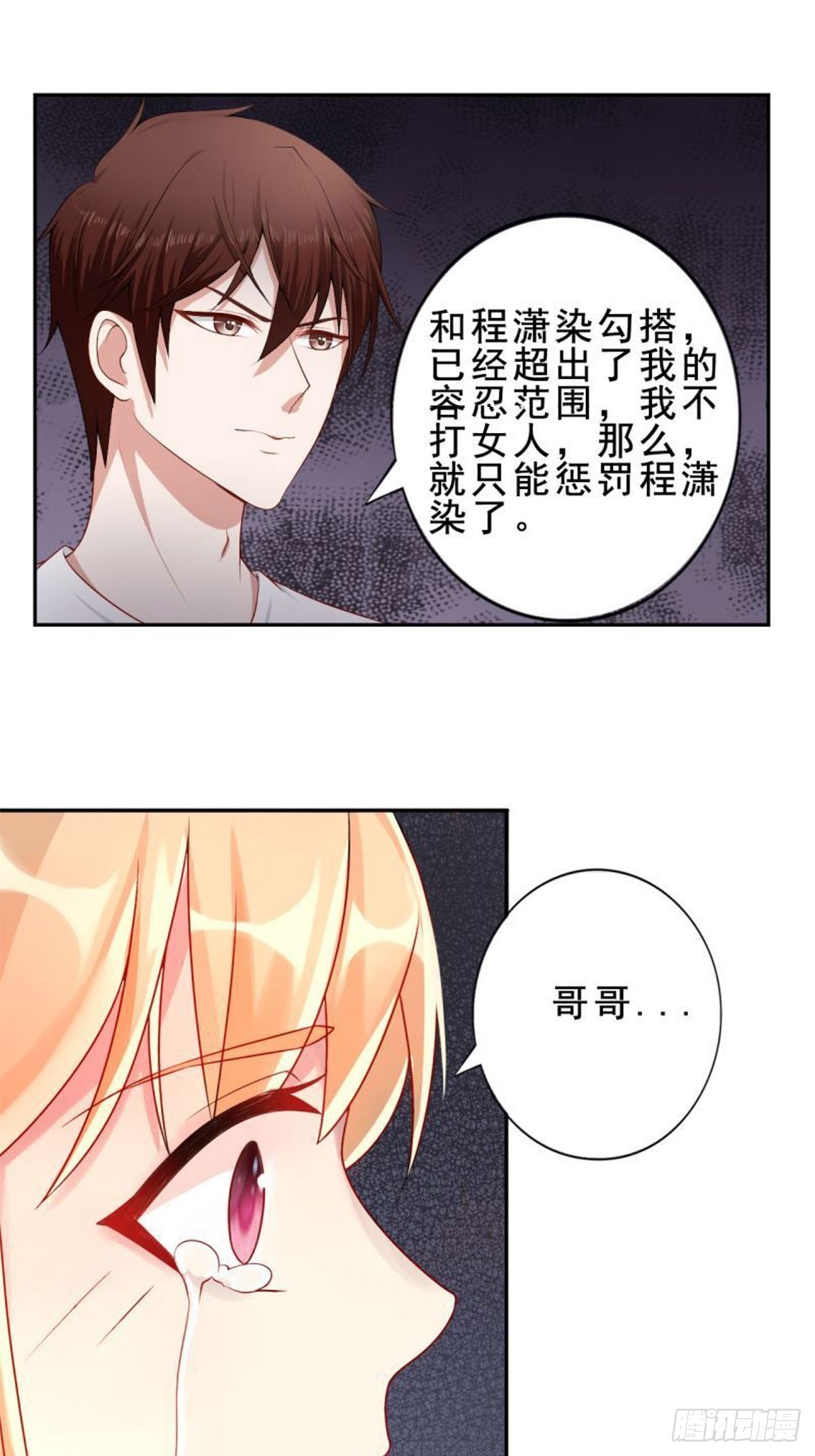 第14话-第14话