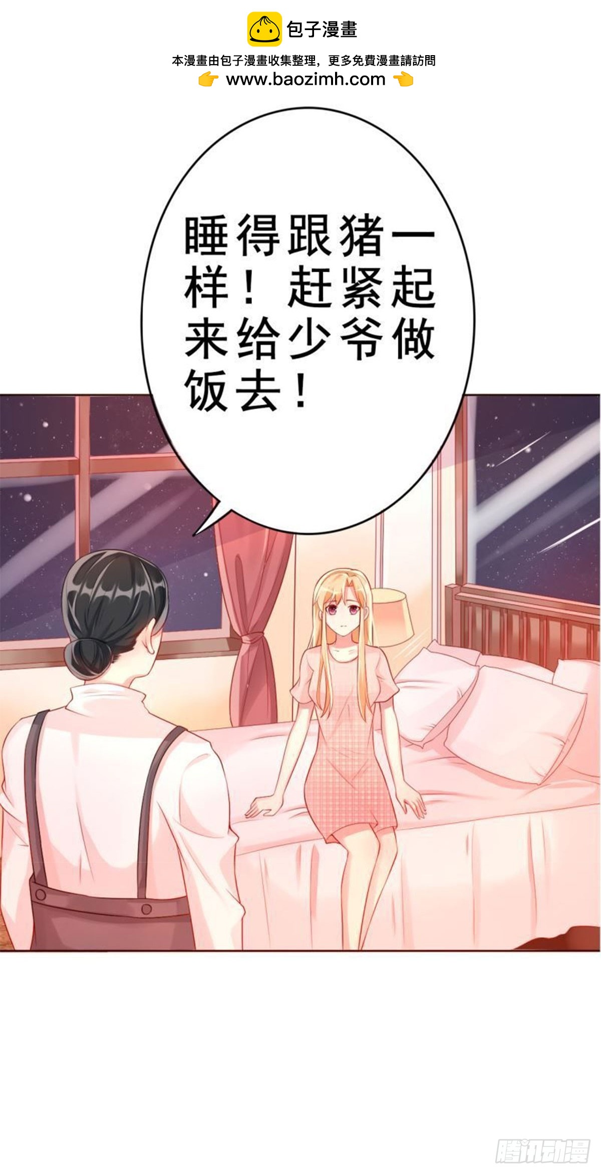第14话-第14话