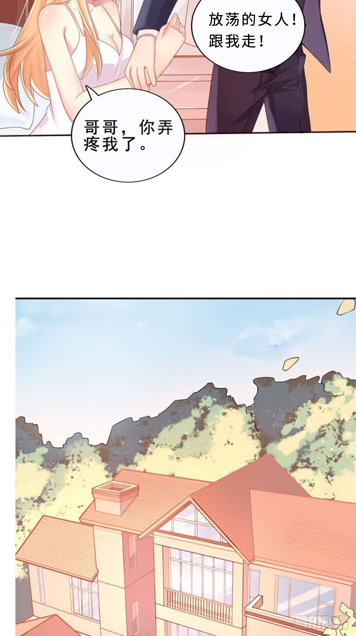 第14话-第14话