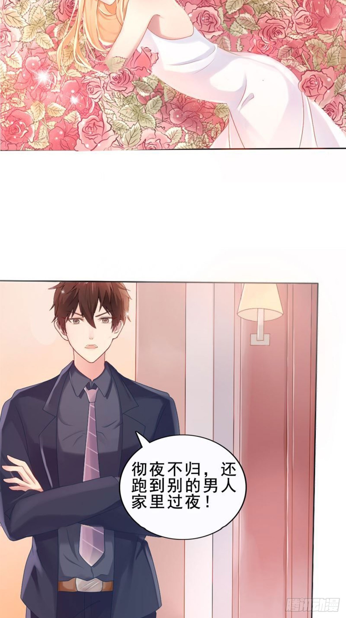 第14话-第14话