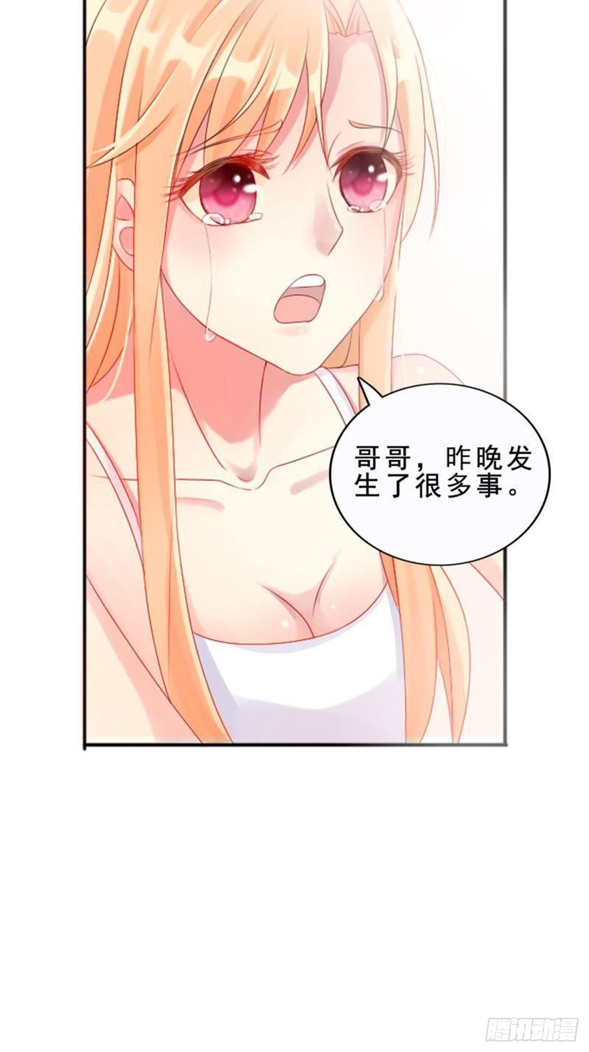 第14话-第14话