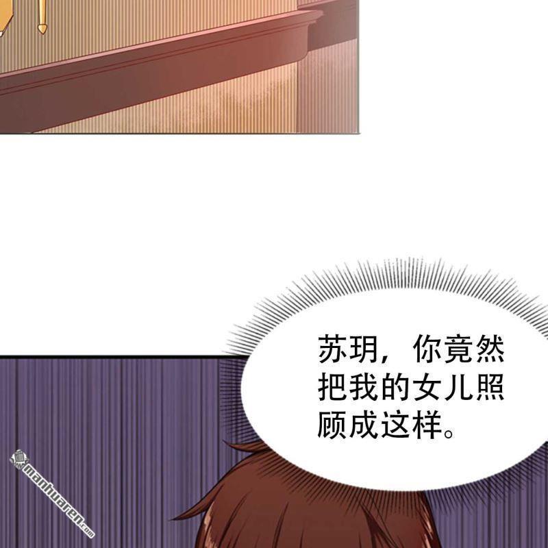 第130回-第130话