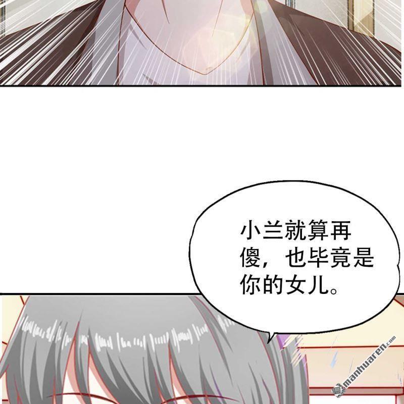 第130回-第130话
