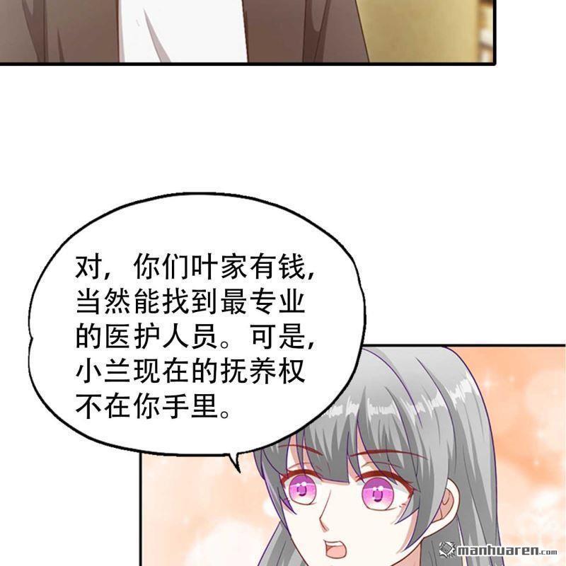 第130回-第130话