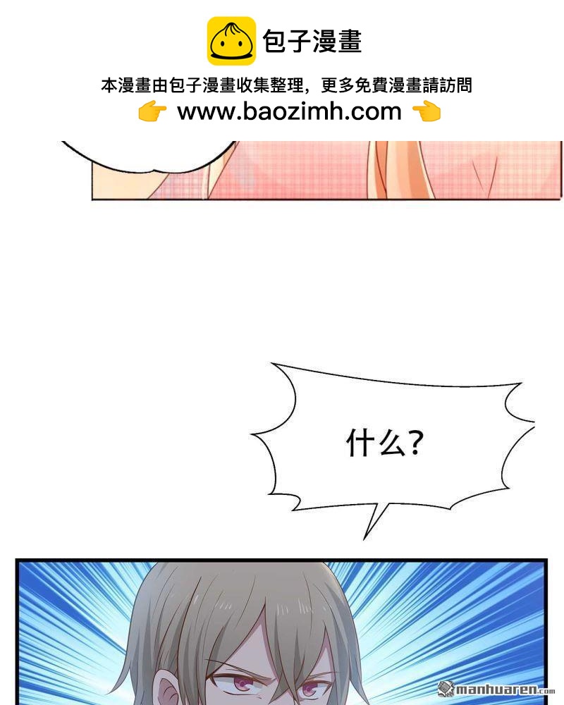 第130回-第130话
