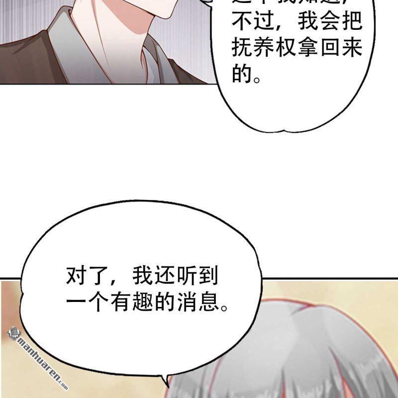 第130回-第130话
