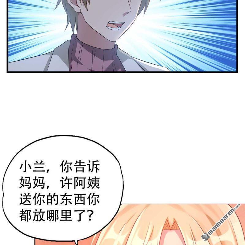 第130回-第130话
