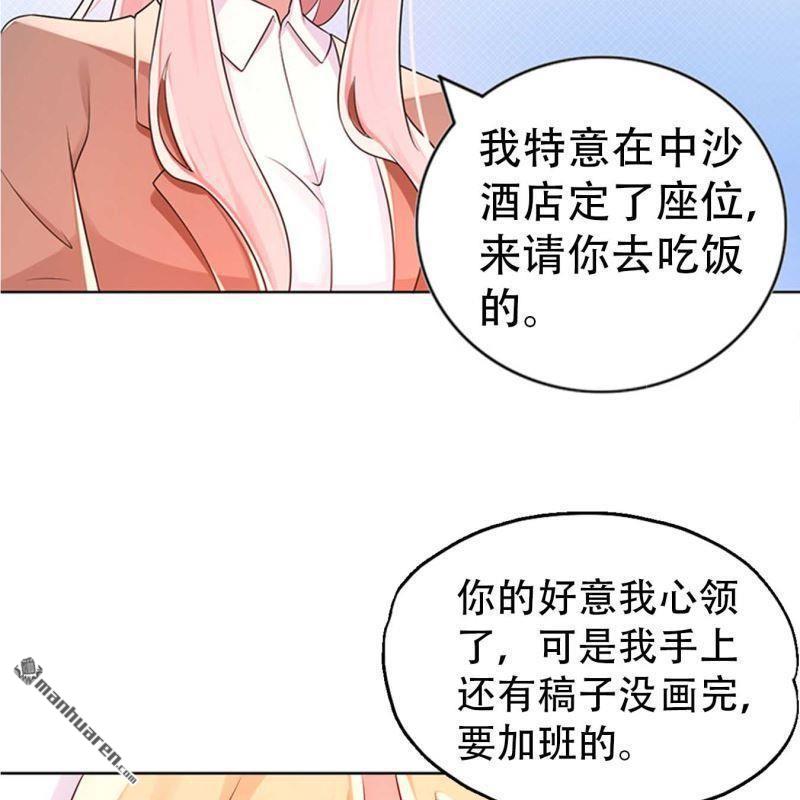 第131回-第132话
