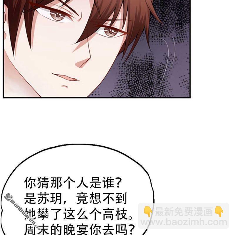 第131回-第132话