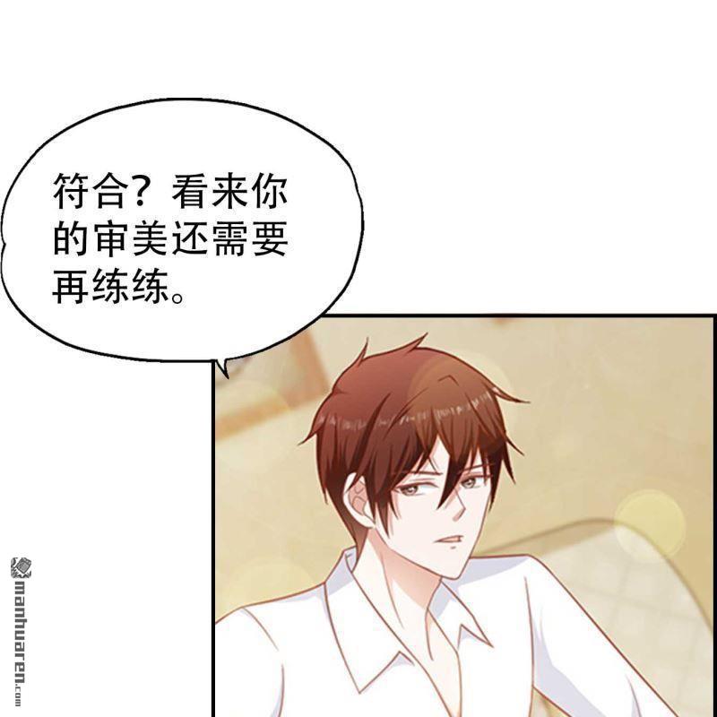 第134回-第134话