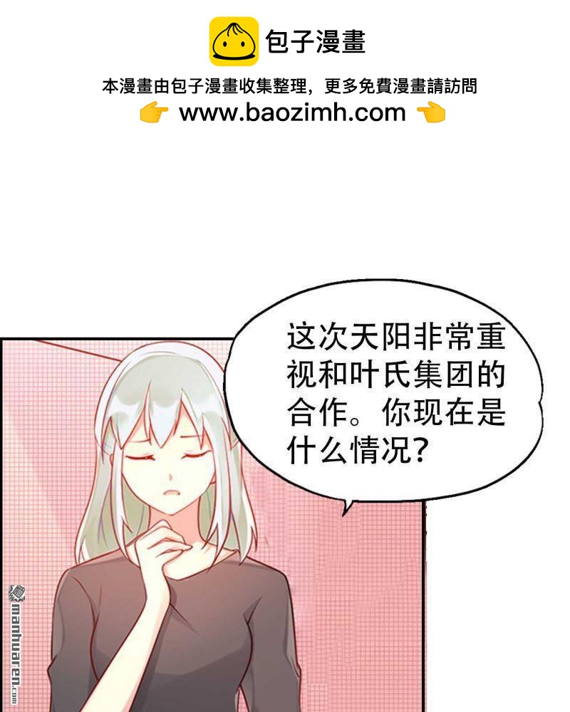 第134回-第134话