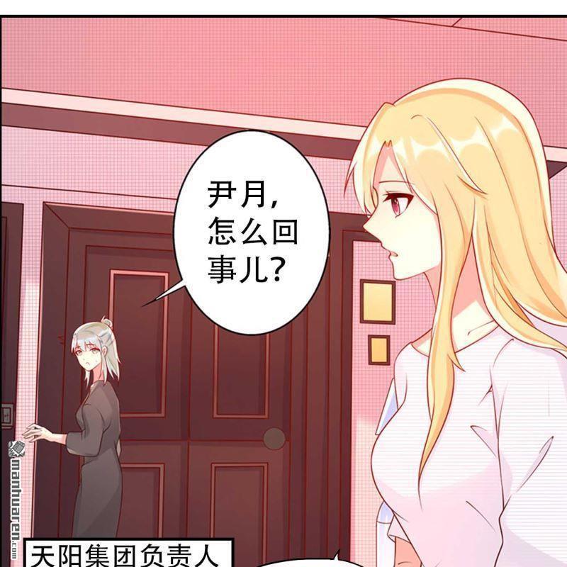 第134回-第134话