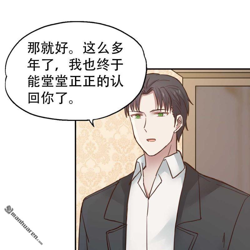 第136回-第136话